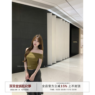 Yuyueer 绿色一字肩气质针织T恤女夏季韩版休闲百搭修身短袖上衣
