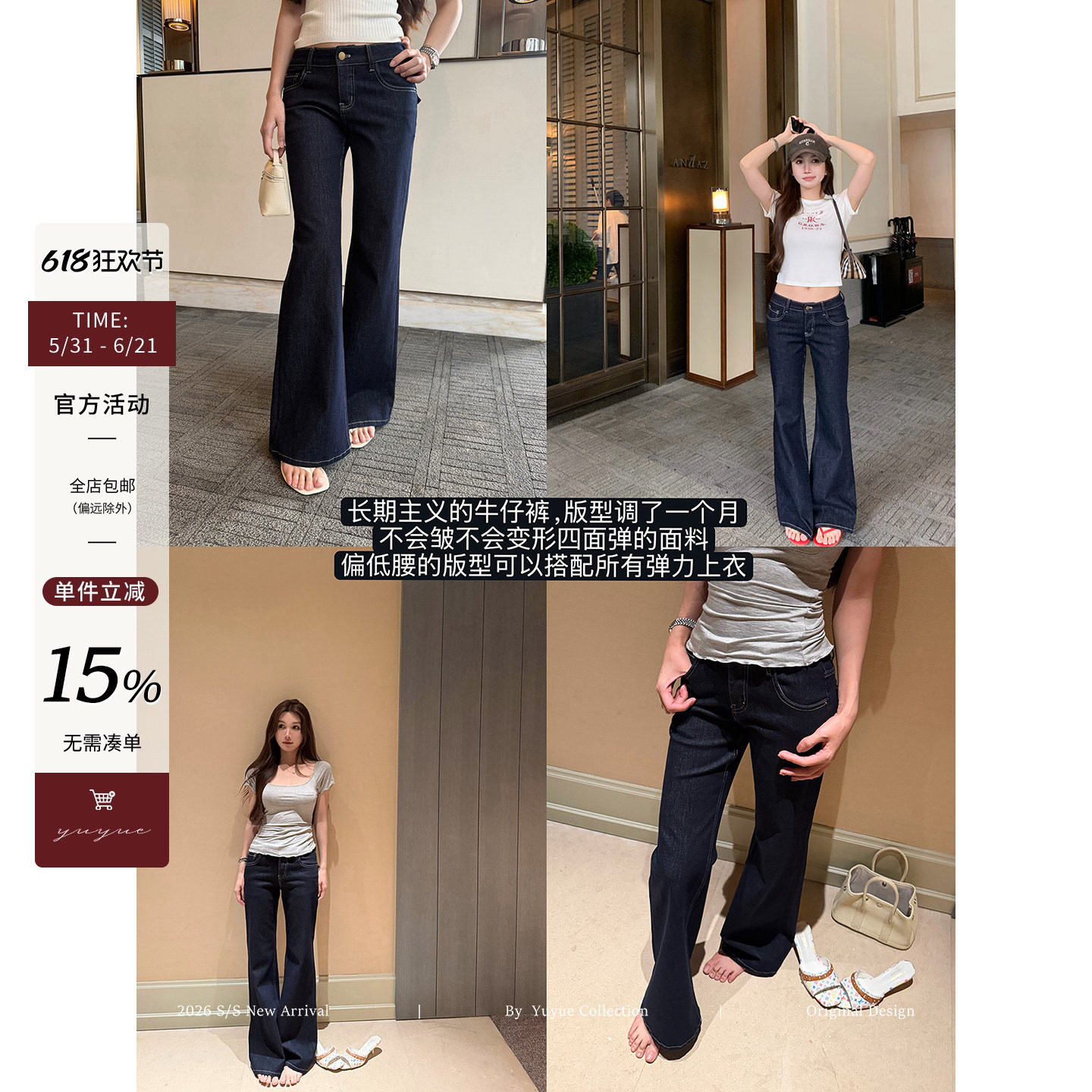 Yuyueer 蓝色刺绣微喇叭牛仔裤女夏季纽扣高腰阔腿日常百搭长裤