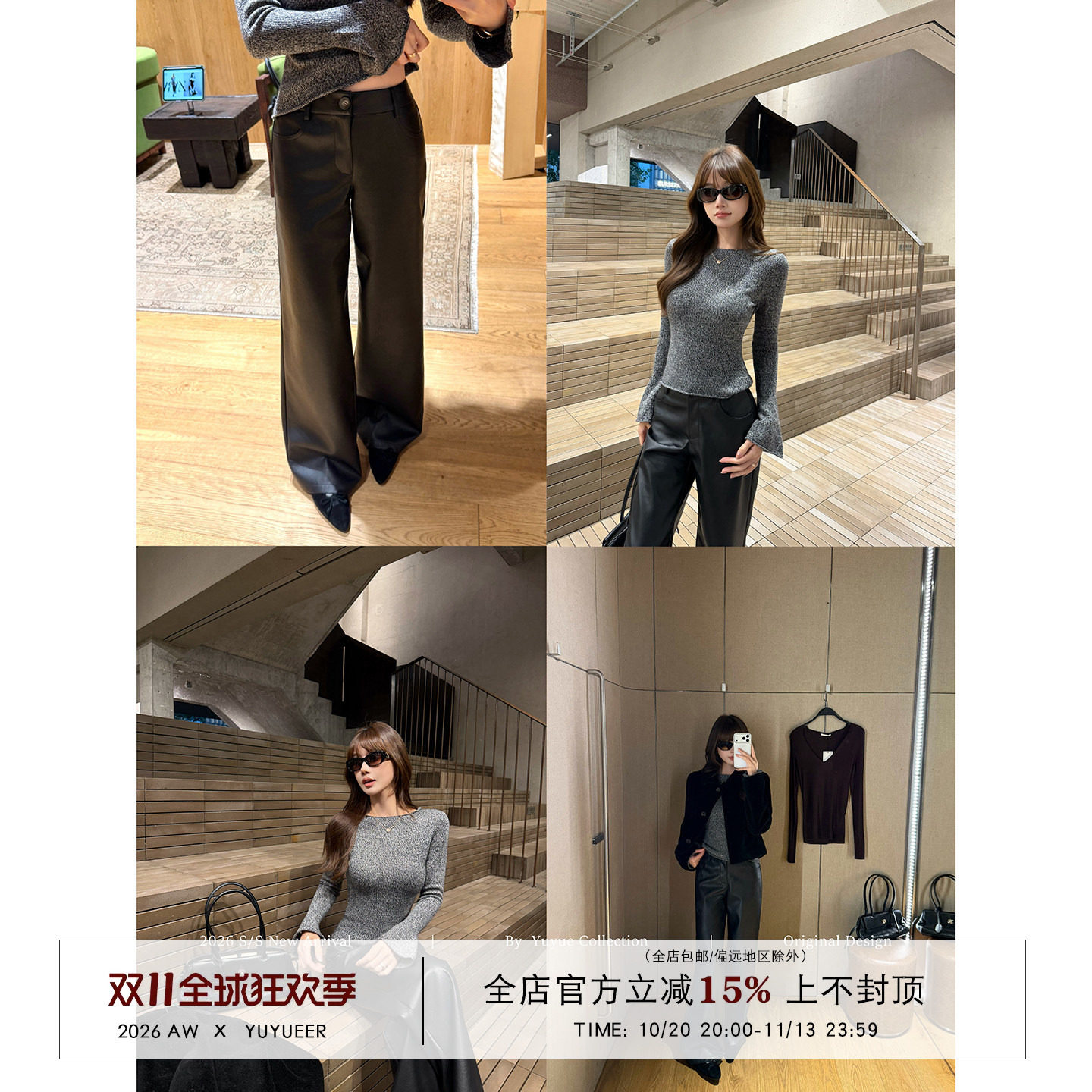 Yuyueer愉悦喻悦 黑色阔腿PU皮裤女秋冬韩系气质百搭直筒休闲长裤