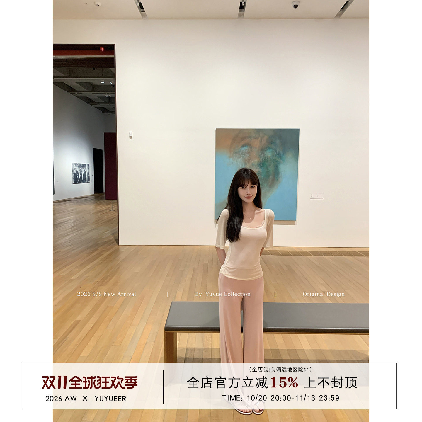 Yuyueer 纯欲风吊带背心微喇长裤女夏季韩版修身时尚休闲通勤套装