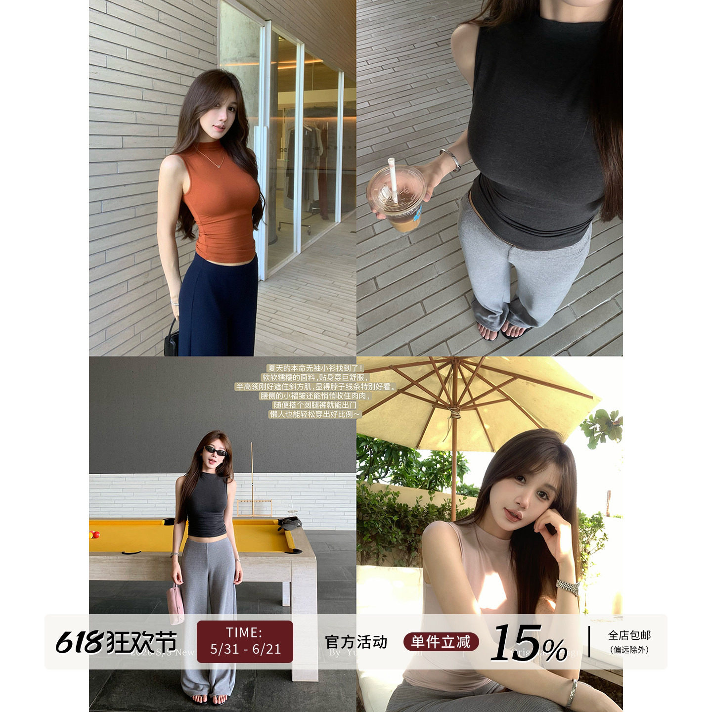 Yuyueer 半高领修身T恤女夏季新款韩版纯色简约休闲百搭无袖上衣