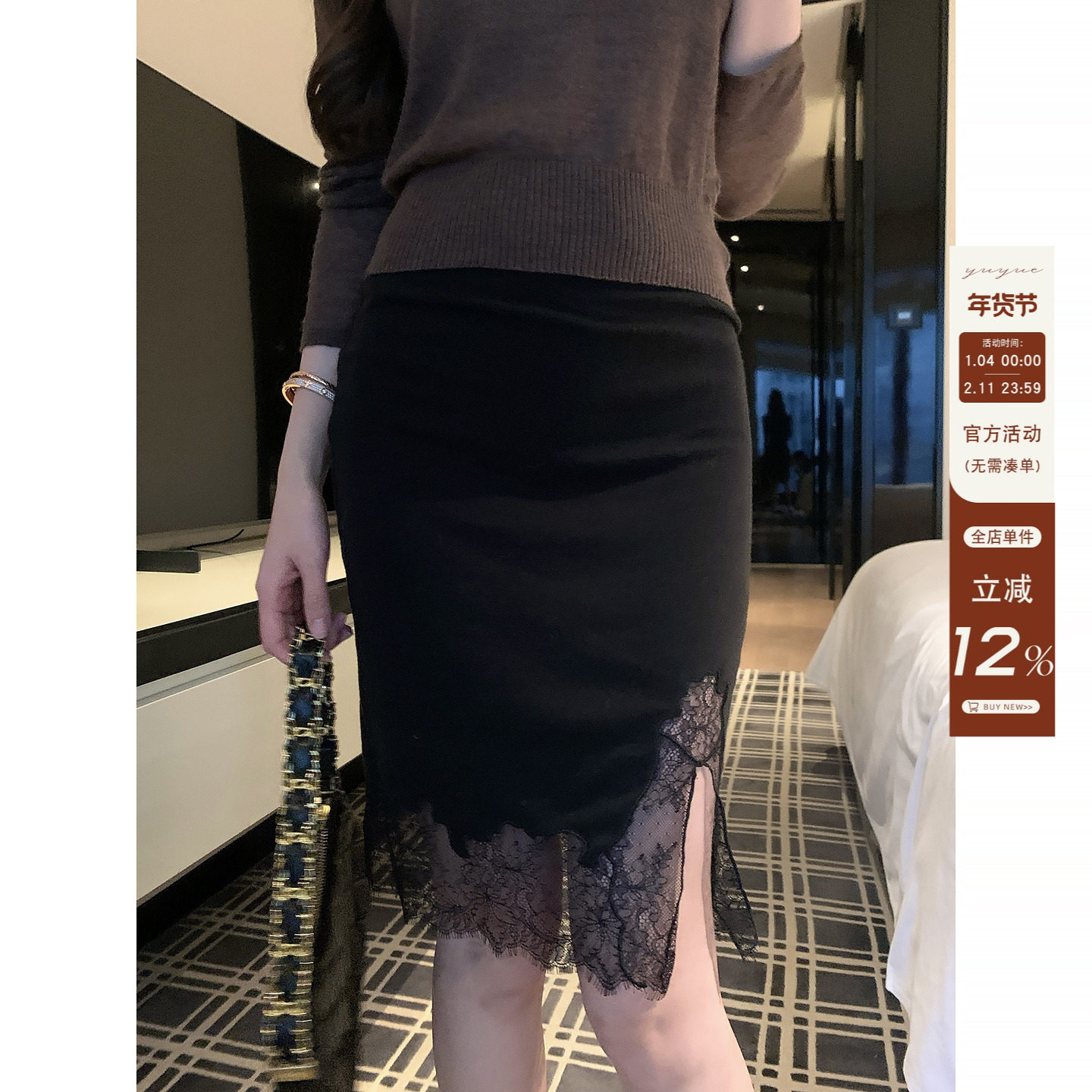 愉悦喻悦 黑色含羊毛蕾丝开叉半身裙女春季纯欲气质包臀短款裙子,女装/女士精品,半身裙,淘宝优惠券,粉丝福利购,淘宝优惠卷