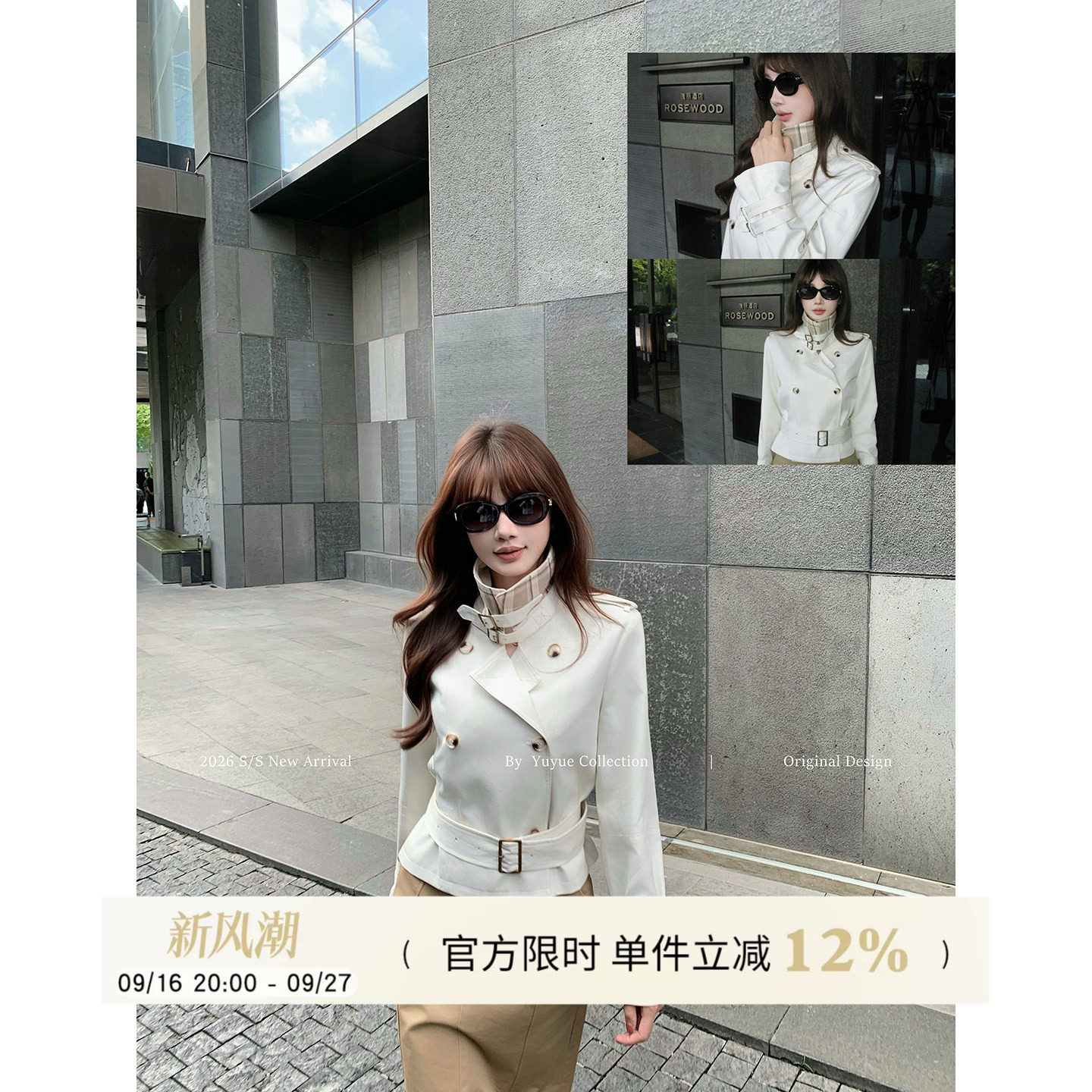 天丝立领正肩风衣女秋季图片