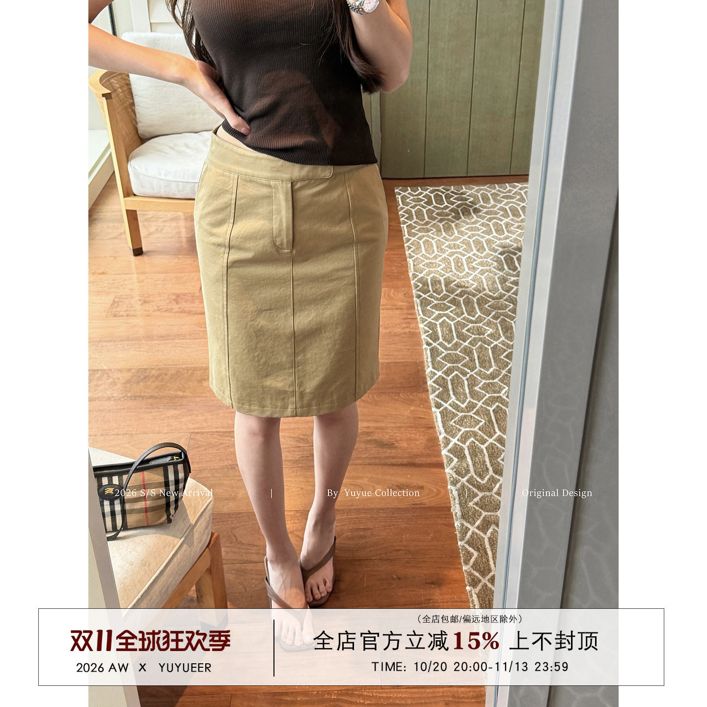 Yuyueer卡其色低腰后开叉A字半裙女春夏新款通勤百搭显瘦包臀短裙
