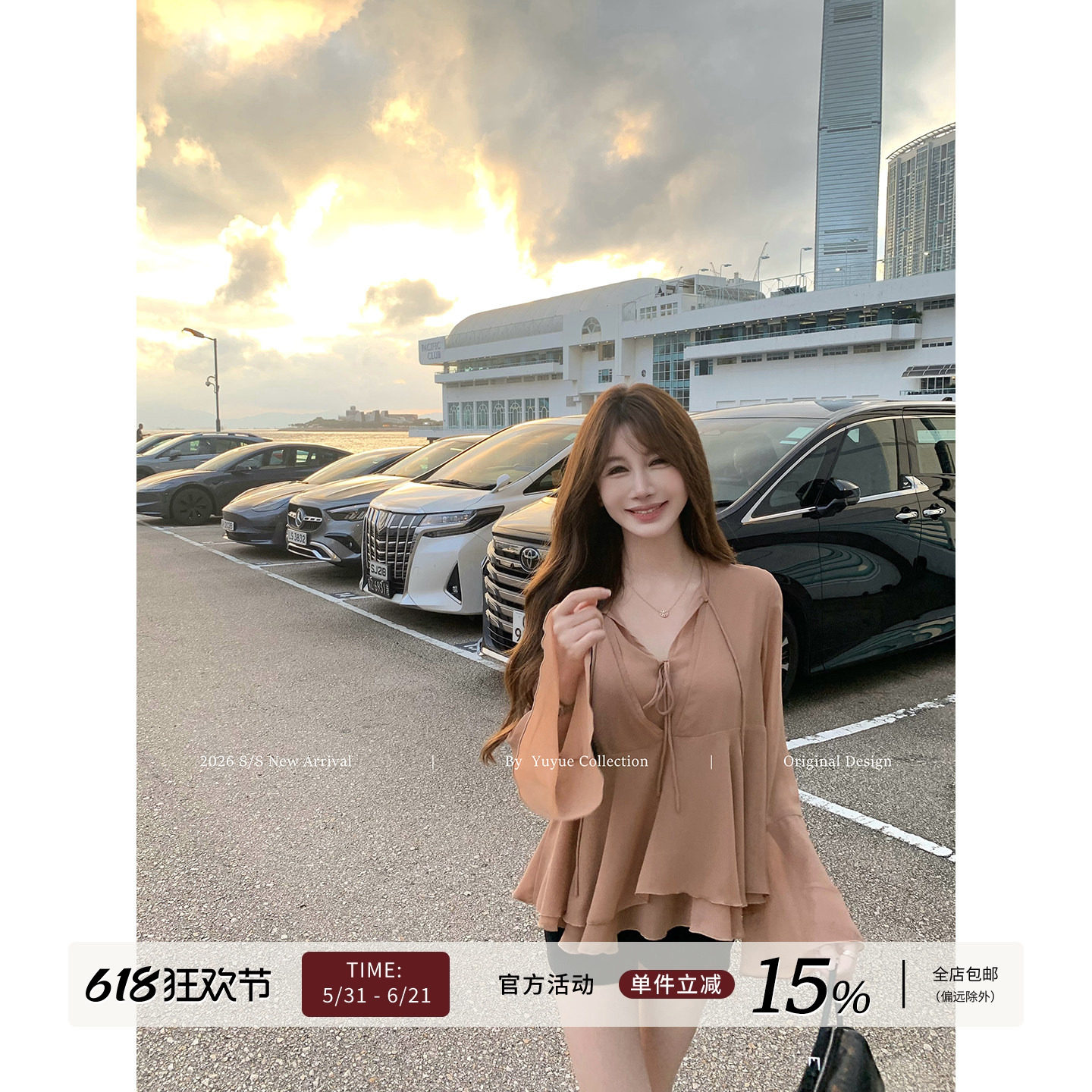 Yuyueer 橘色凉感喇叭袖雪纺衫女夏季韩版时尚休闲防晒长袖外套