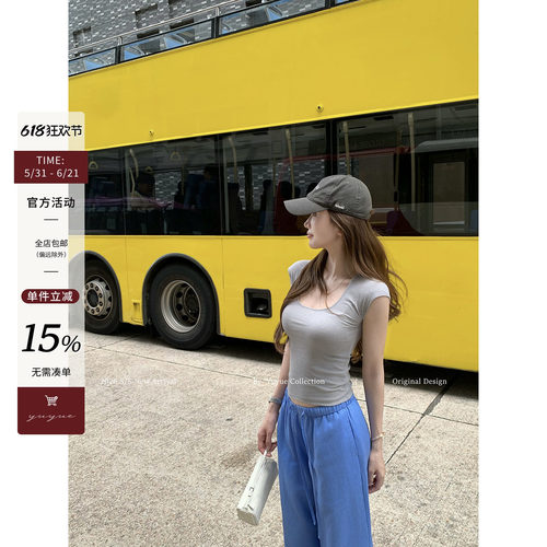 U领纯色正肩小飞袖T恤女