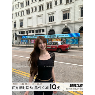 Yuyueer 蕾丝花边拼接半袖T恤女夏季韩系气质性感修身收腰上衣
