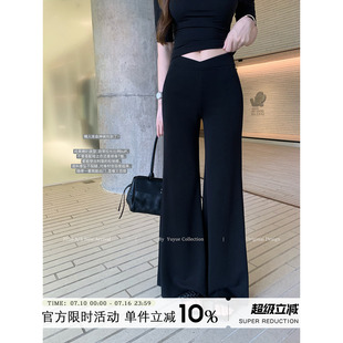 Yuyueer微喇叭阔腿休闲西装裤女夏季韩版简约百搭高腰宽松长裤