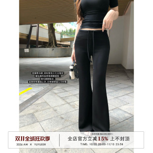 Yuyueer 深色韩版简约微喇西裤女夏季韩版高腰休闲百搭修身长裤