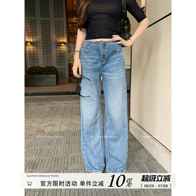 蓝色中低腰水洗直筒阔腿裤女