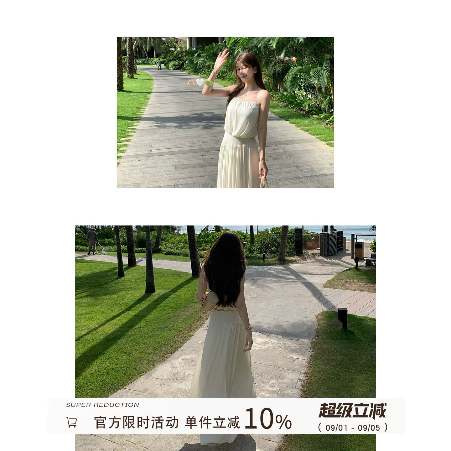 气质短款小吊带a字大摆裙套装图片