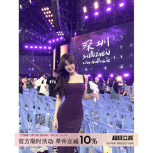愉悦愉悦开叉设计感收腰吊带连衣裙女夏季修身显瘦性感包臀长裙