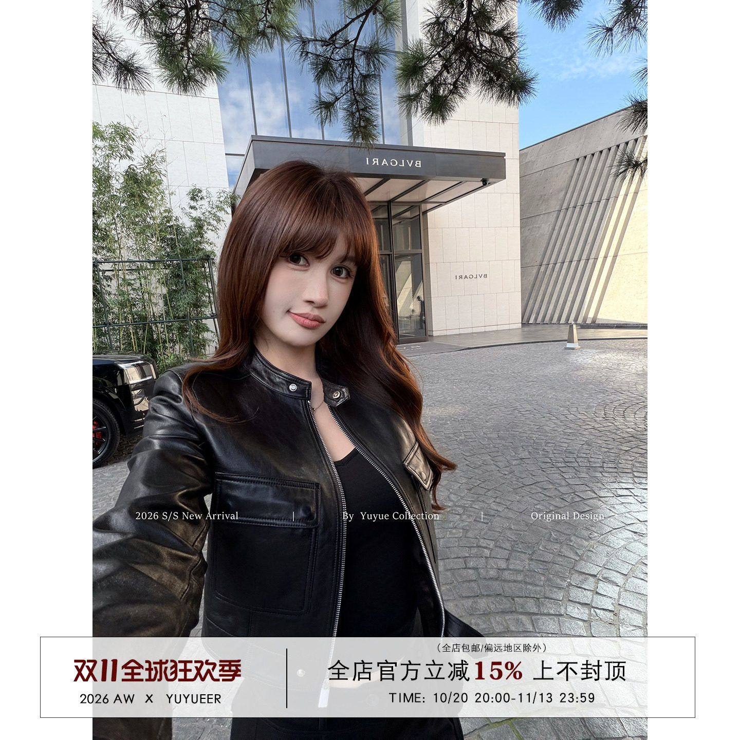 Yuyueer愉悦喻悦 黑色复古机车夹克女秋季新款气质短款皮衣外套