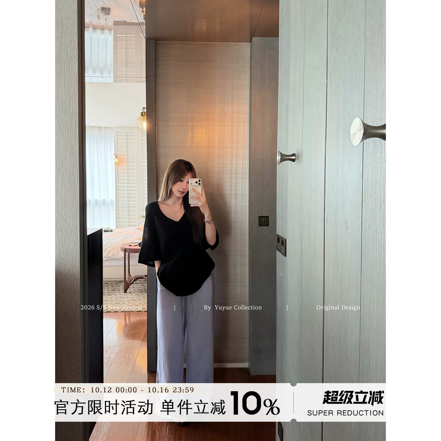 Yuyueer黑色凉感薄款半袖T恤女夏季韩系气质休闲宽松中长款上衣