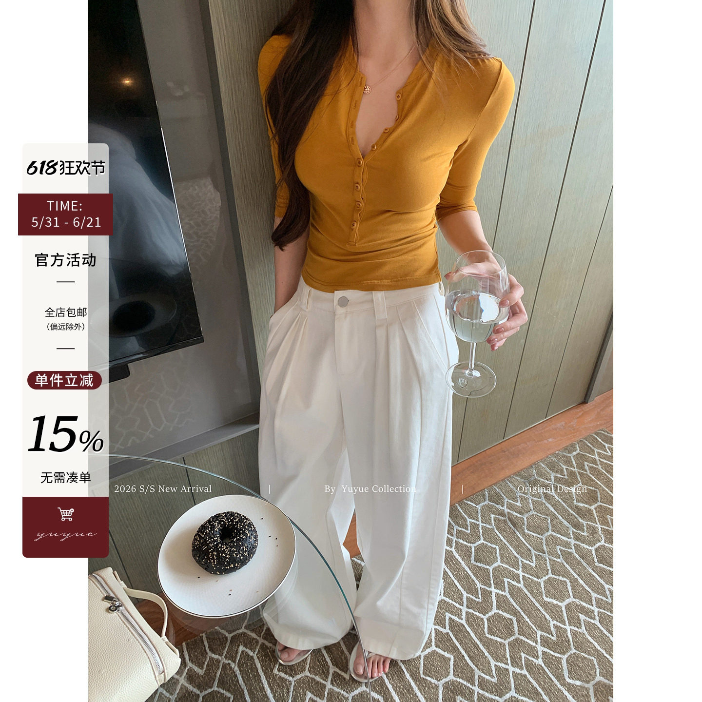 Yuyueer 浅白杏色韩版休闲长裤女春夏松弛感宽松褶皱直筒阔腿裤