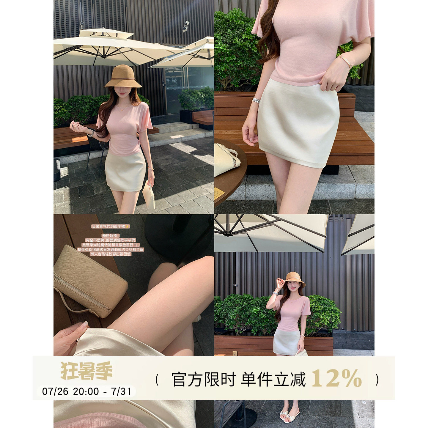 Yuyueer 白色通勤高腰半身裙女夏季韩版时尚修身A字缎面包臀短裙