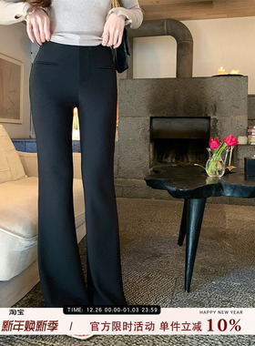 愉悦愉悦 黑色高腰阔腿微喇叭休闲裤女冬季气质显瘦通勤长款裤子