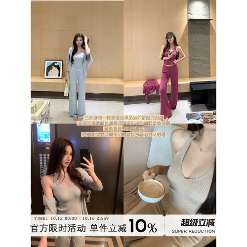 100%天丝挂脖吊带开衫套装女