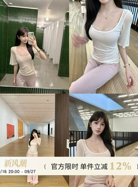 白色U领中袖薄款罩衫T恤女夏季