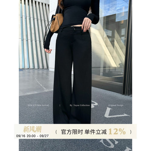 黑色直筒西装裤女秋季