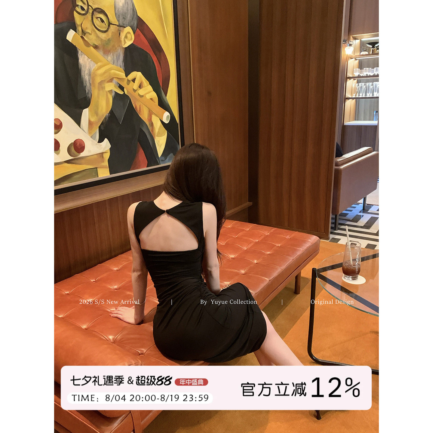 Yuyueer 方领挂脖吊带包臀连衣裙女夏季韩版气质修身收腰显瘦长裙 - 实物图