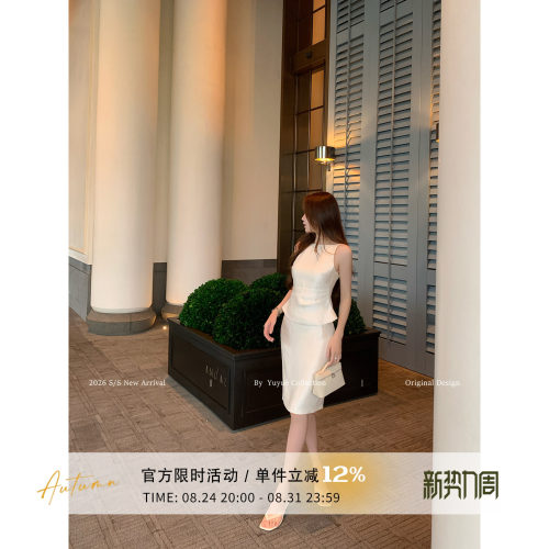 法式船领褶皱上衣开叉包臀裙套装