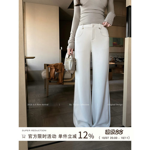 假开叉阔腿微喇休闲裤女秋季