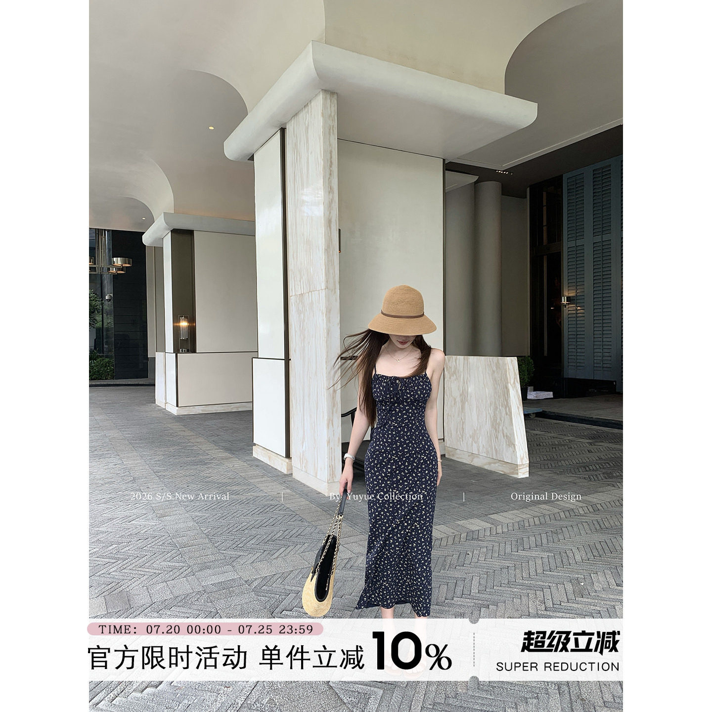 Yuyueer碎花包臀吊带连衣裙女夏季韩版气质休闲修身收腰显瘦长裙