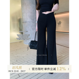 Yuyueer微喇叭阔腿休闲西装裤女夏季韩版简约百搭高腰宽松长裤