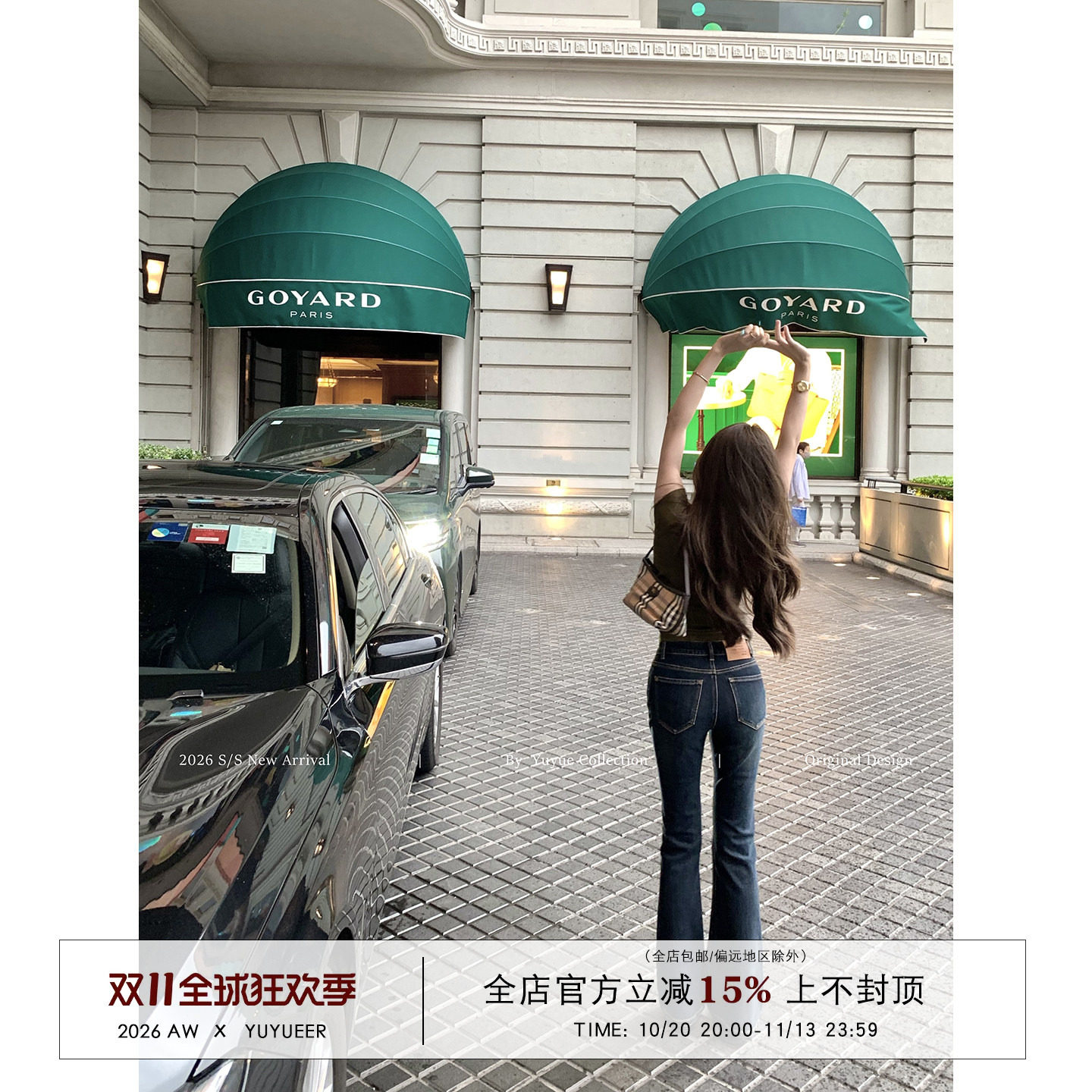 Yuyueer 水洗高腰修身微喇牛仔裤女夏季韩系气质通勤百搭显瘦长裤