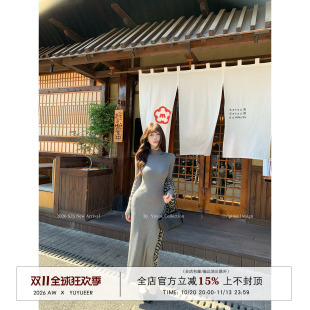 Yuyueer愉悦喻悦 莱赛尔半高领包臀针织连衣裙女秋冬修身长裙