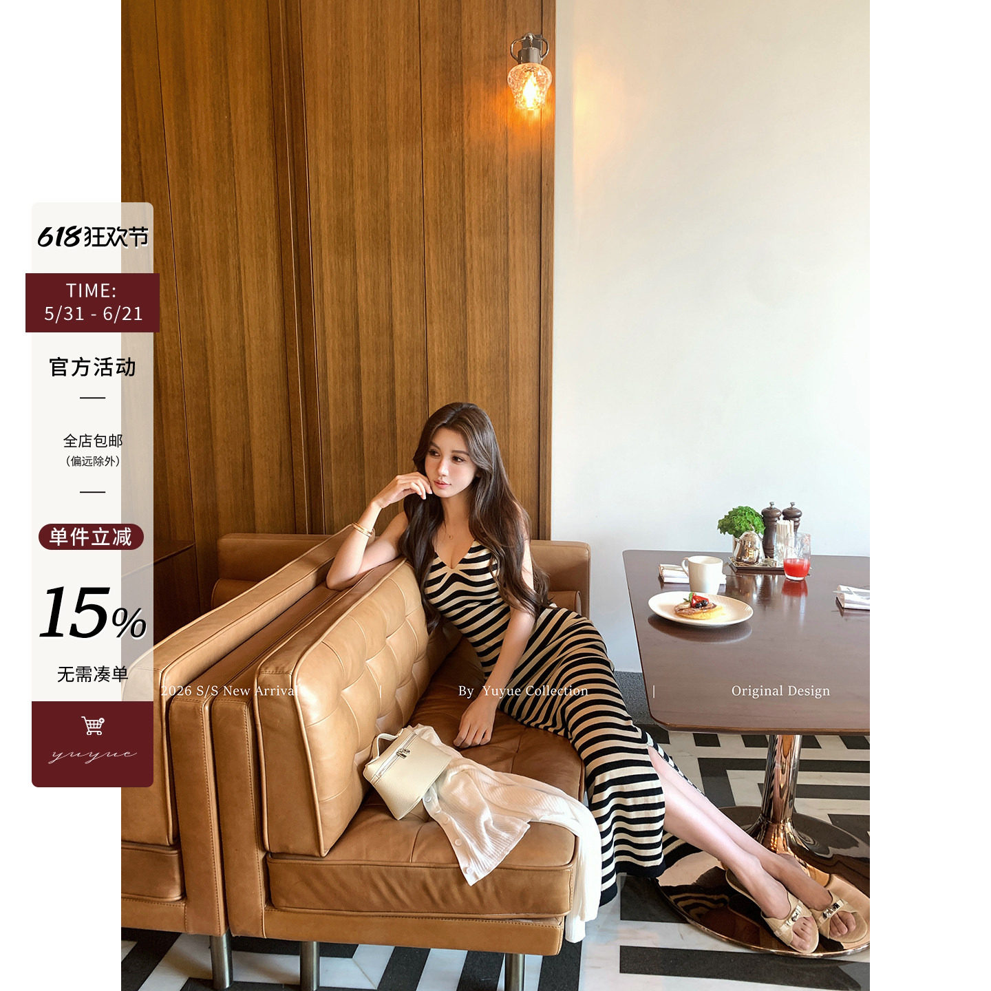 Yuyueer春夏新款无袖包臀连衣裙套头V领条纹吊带露背修身开叉长裙