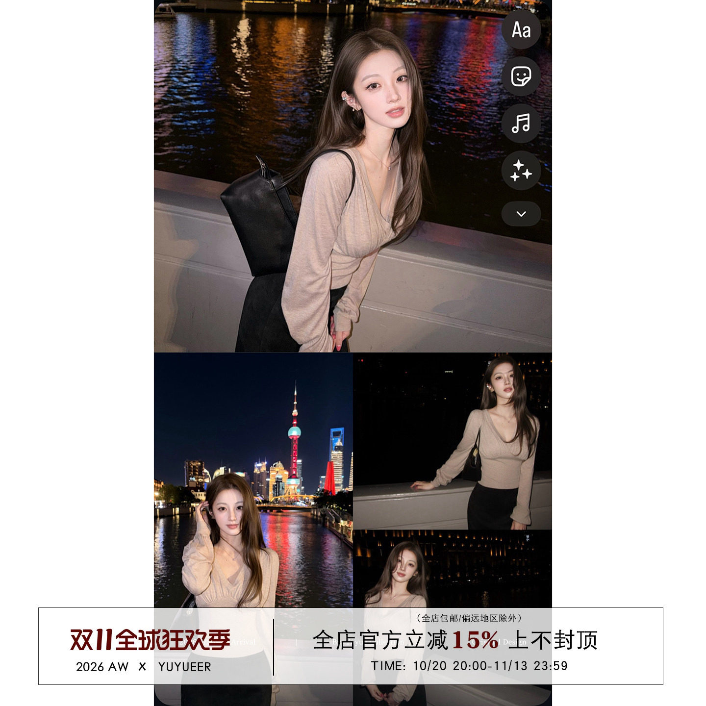Yuyueer愉悦喻悦 V领褶皱针织衫女秋季韩系收腰修身时尚打底上衣