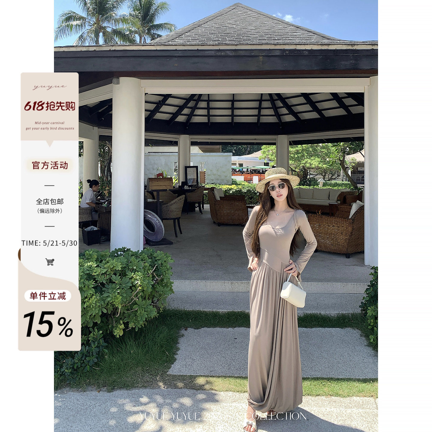 yuyuel U领收腰无袖吊带连衣裙女春季外搭长袖坎肩开衫时尚套装