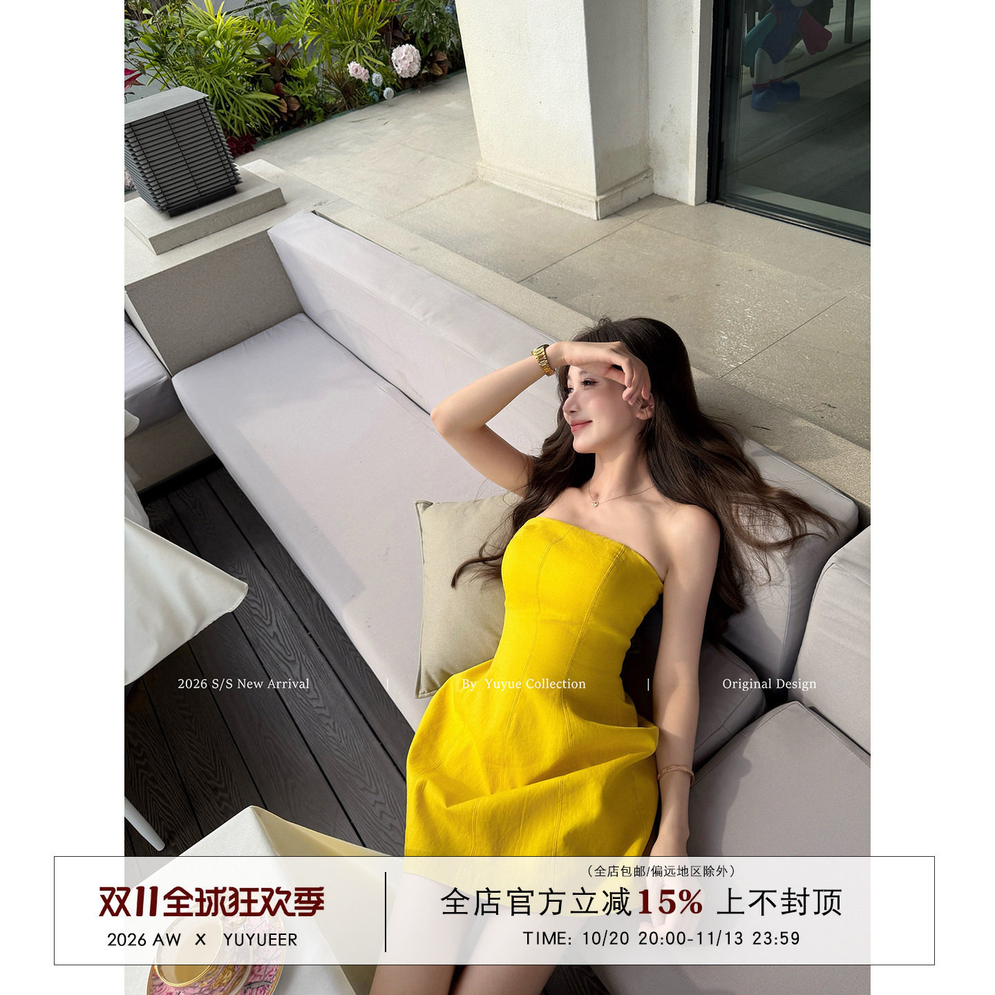 Yuyueer莱赛尔亚麻抹胸无袖连衣裙女夏季法式气质收腰显瘦a字短裙