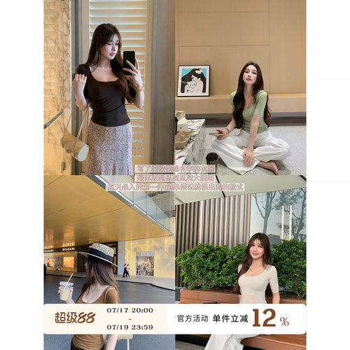 莱赛尔薄款U领中袖T恤女