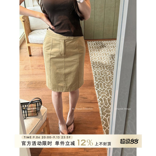 卡其色低腰后开叉A字半裙女春夏