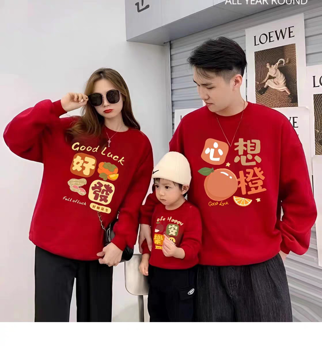 2024新款亲子装秋装卫衣红色长袖一家三口婴儿连体衣母女洋气潮