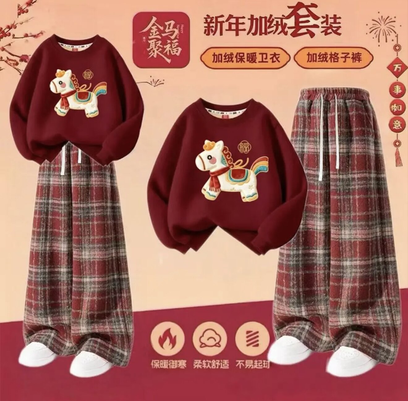 马年女童加绒套装2026冬季女孩酒红色卫衣一体绒大童裤子儿童冬装