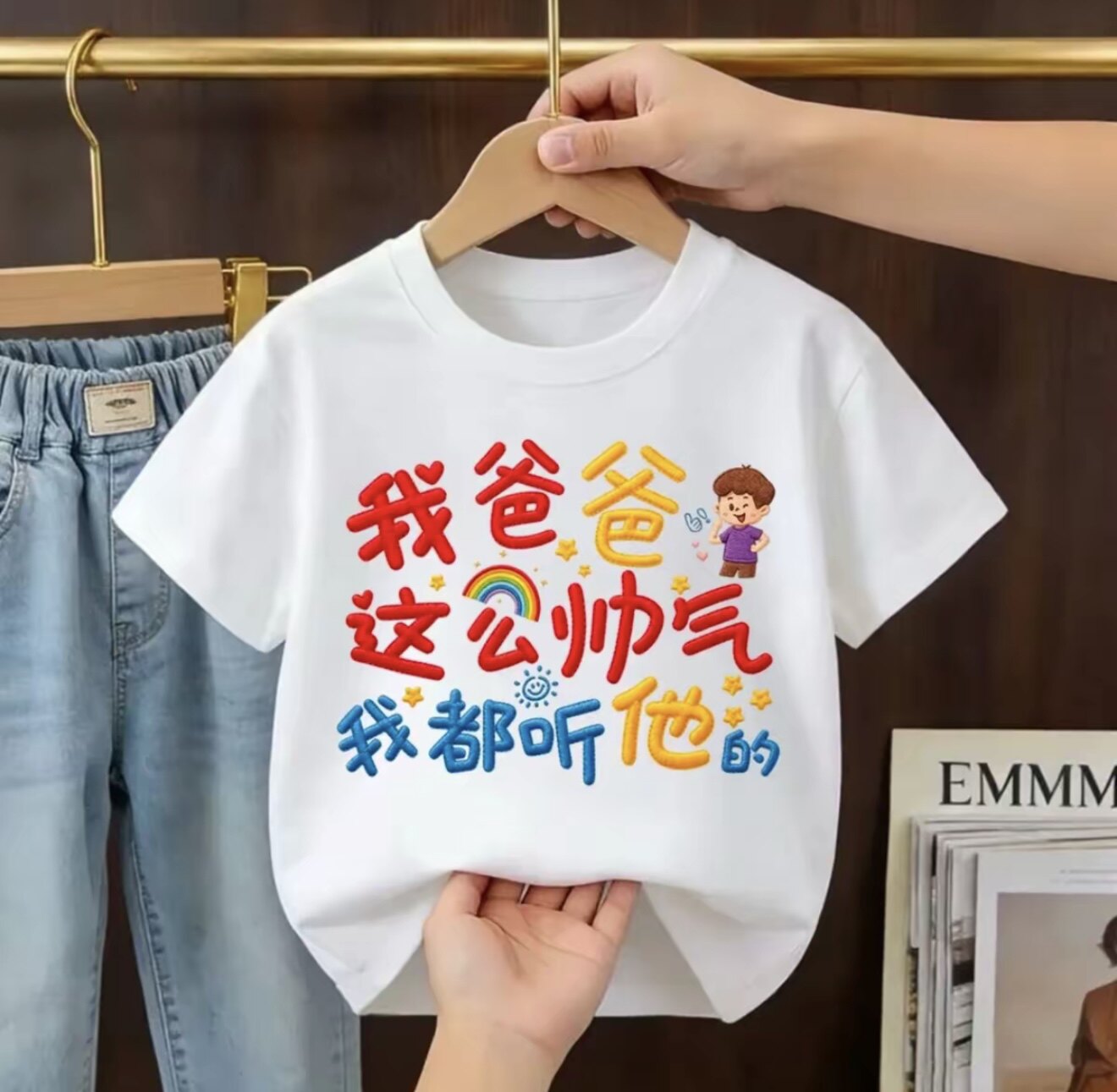 我爸爸这么帅气 趣味文字印花儿童纯棉短袖男女中小童夏季圆领T恤