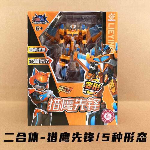 *铠兽超人3决战超次元变身变形二合体狮王战神电视同款儿童玩具男