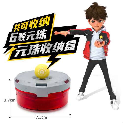 *盟卡车神魔幻元珠豪华4只装MB0101加农翼兽元珠机神男孩儿童玩具