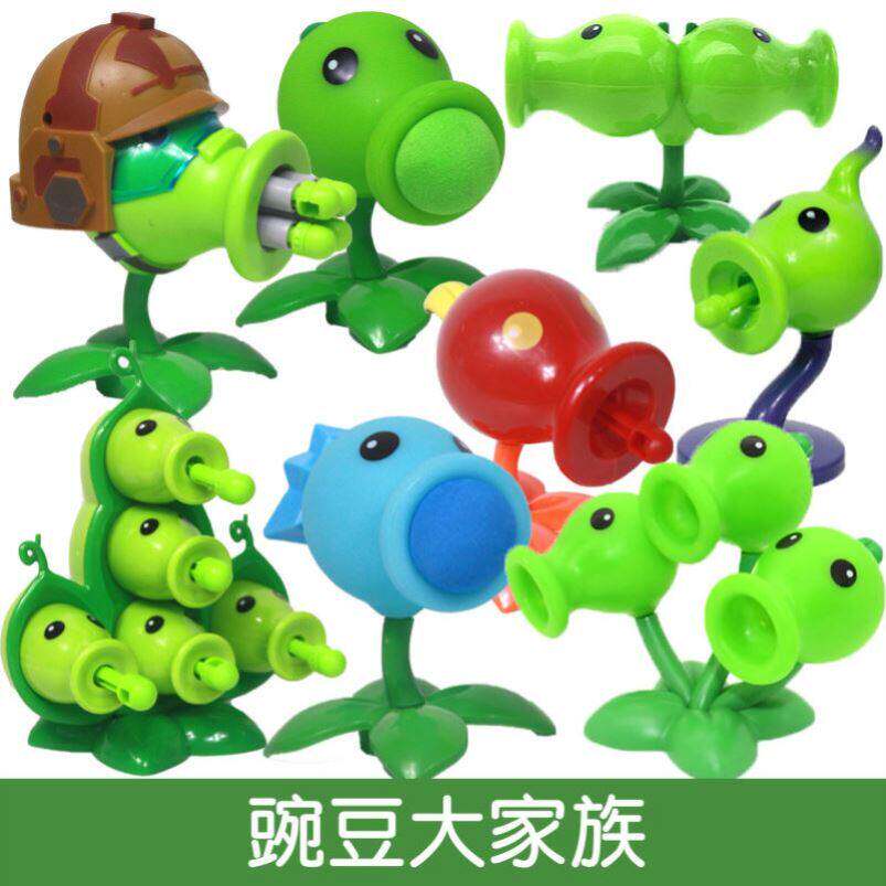 二代玉米炮硬胶单个大炮植物大战单只个豌豆射手巨人大家族儿童男