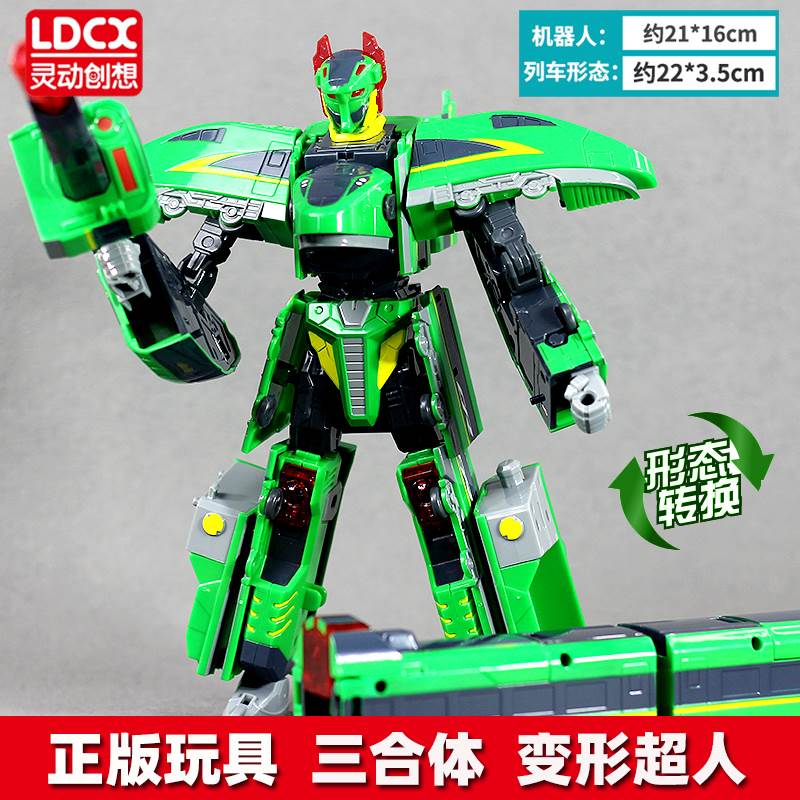 灵动创想列车超人狮校尉高铁动火车二四合体复兴号和谐号儿童玩具