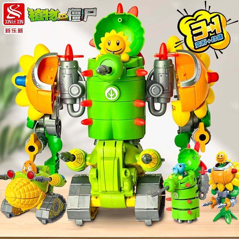 正版植物大战僵尸2花园战争机甲巨人太阳花西瓜投手五合一竞速玩