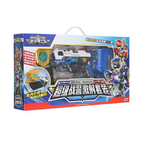 *迷你特工队7超级战警力量福乐激光手枪套装声光武器儿童玩具男孩