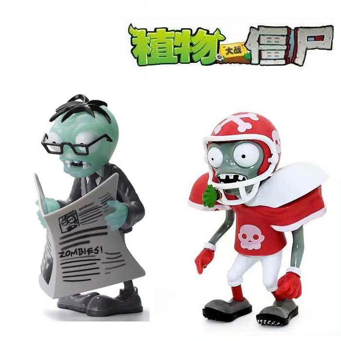 植物大战僵尸新款软胶读报大嘴花玩具塑料蓝色冰冻豌豆可发射子弹