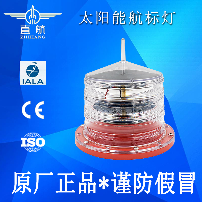 直航GPS同步闪烁航行灯太阳能