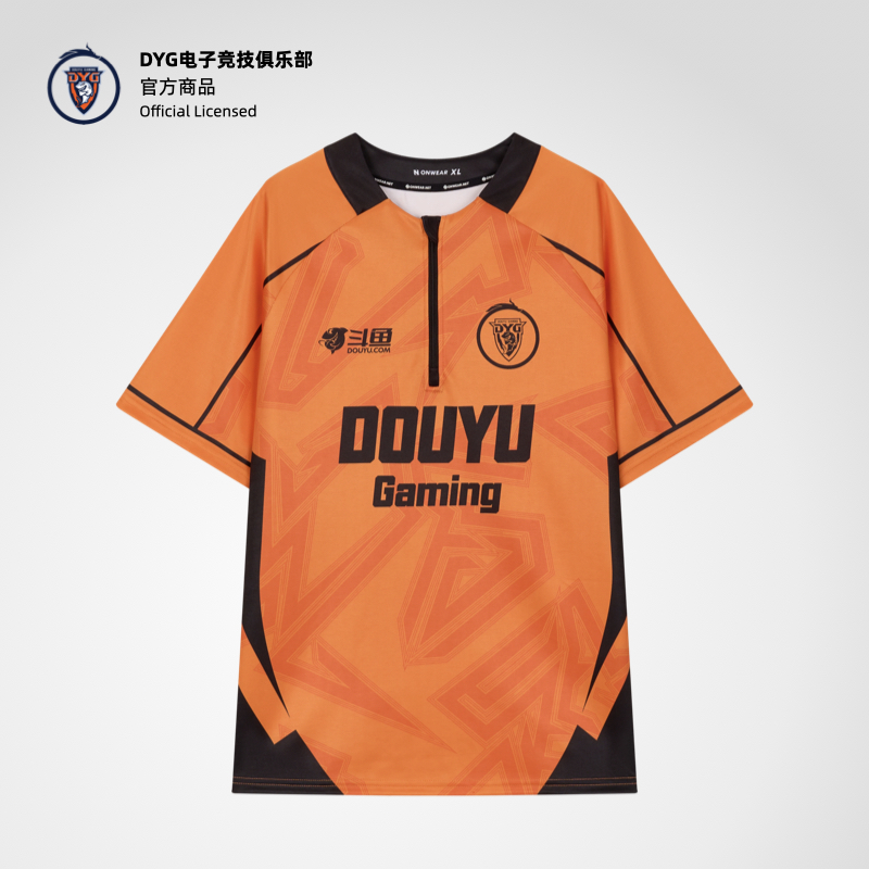 深圳DYG队服2025KPL王者荣耀官方选手队服周边客场现货昂恩电竞