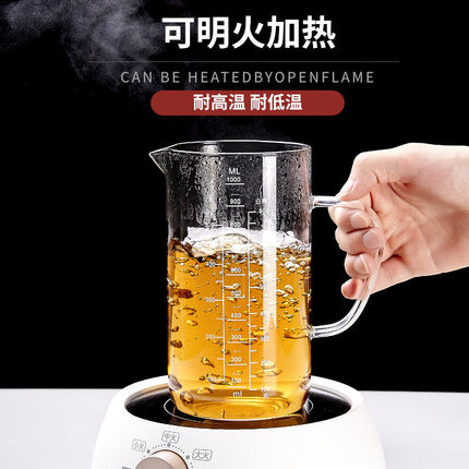 耐高温玻璃量杯带刻度喝水杯子大容量烧杯带盖带把500毫升1000ml